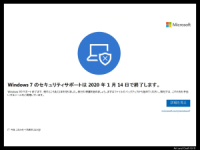 �v�����P�O�Ɉڍs����C�͂���܂���I