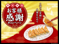 �����A��΃C�C�̂��Ȃ��`�E�E�E�H�H